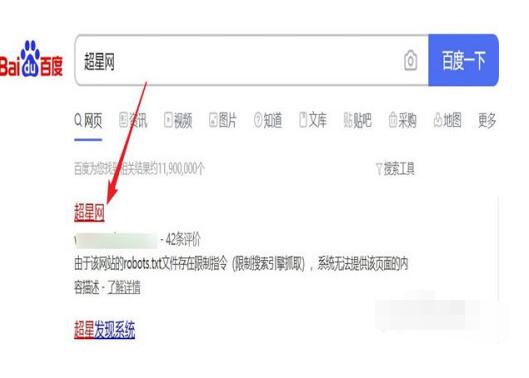 超星学习通中查看自己的培训证书的教程步骤
