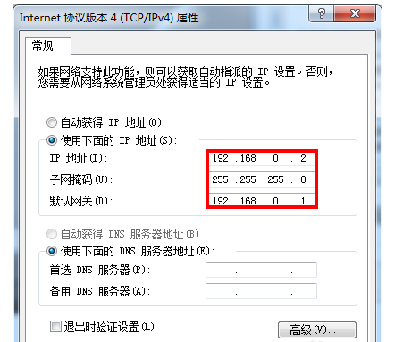 分享无网络如何实现电脑互传文件，有网线就够了。