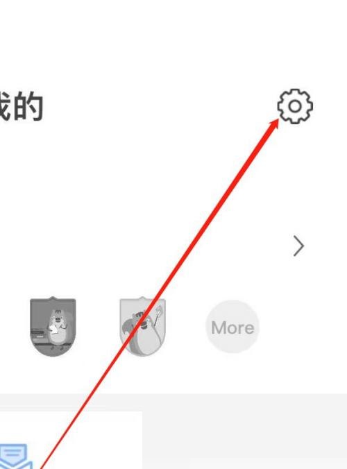 松鼠记账怎么查看版本号?松鼠记账查看版本号教程
