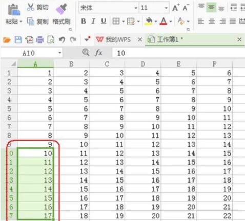 Excel怎样快速选取一列 Excel快速选取一列的操作步骤