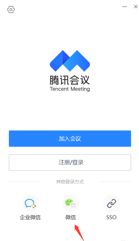 今天分享腾讯会议如何启用音频降噪功能，有效改善通话质量。