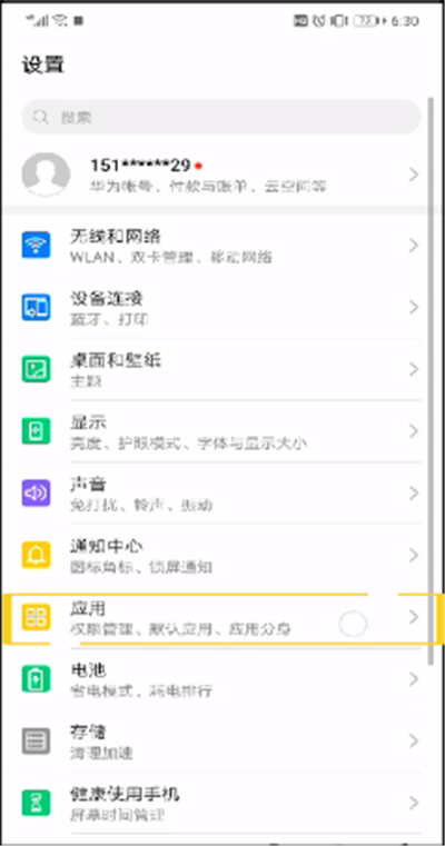 下载两个https://www.huajunxiazai.com/xy/qq的操作讲解