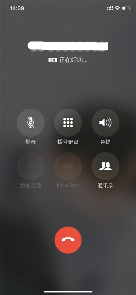 我来教你耳机的作用只有听歌，戴上耳机。