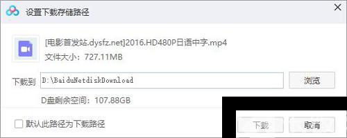 小编教你百度网盘怎么用，百度网盘使用教程。