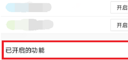 腾讯QQ怎么关闭QQ看点?腾讯QQ关闭QQ看点的方法