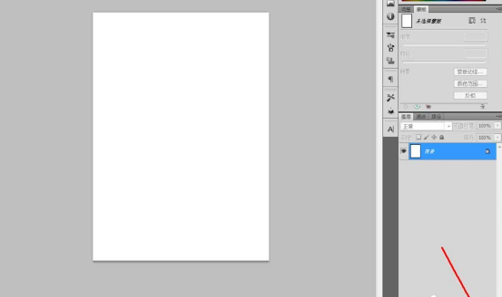 PS为图片加上霓虹黑冰效果的图文步骤