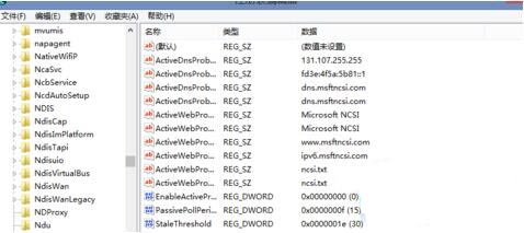 win8系统取消浏览器开机启动的操作步骤