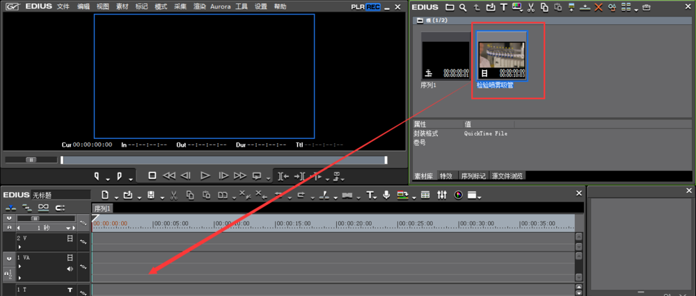 EDIUS对视频进行分段剪辑的操作教程