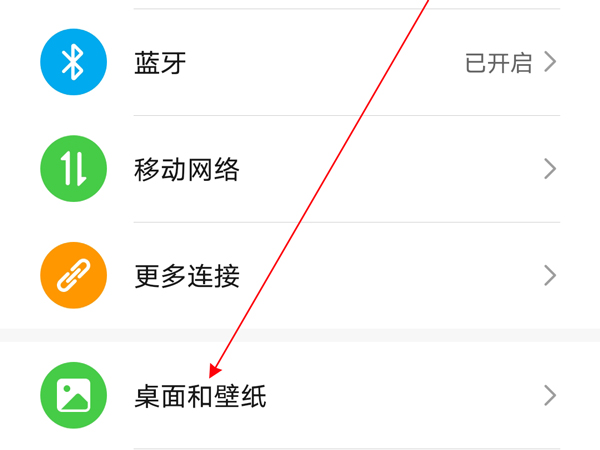 如何设置荣耀50se息屏时钟?荣耀50se设置息屏时钟步骤技巧