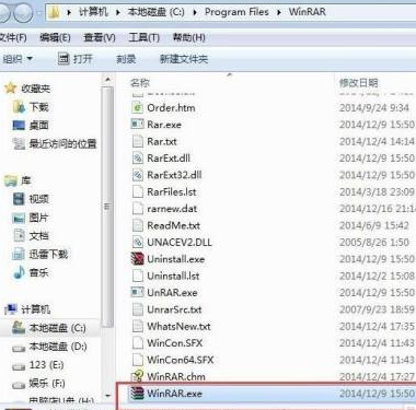 WinRAR压缩软件如何查看关于步骤?WinRAR压缩软件查看关于步骤的方法