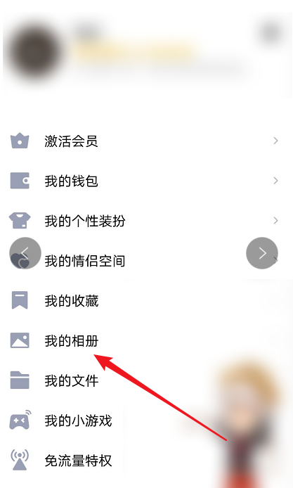 分享手机QQ如何修复旧照片，尽力修复还原模糊照片。