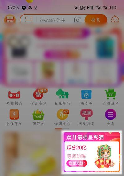 超级星秀猫如何查看图鉴 超级星秀猫图鉴查看方法