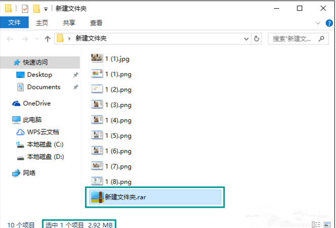 关于WinRAR压缩文件的极限在哪。