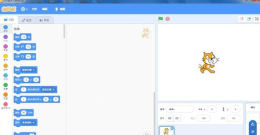 Scratch创建射线背景的操作流程