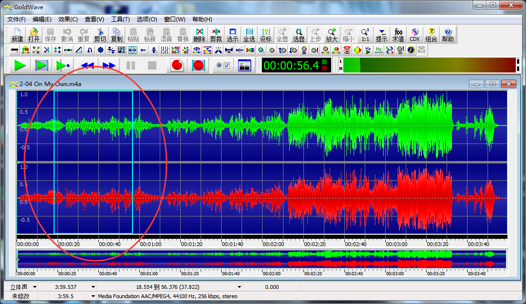 教你Goldwave怎么用，Goldwave使用说明。