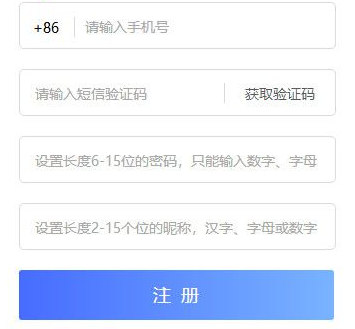 潭州课堂的使用操作方法
