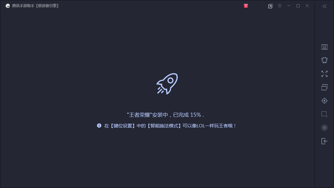 分享爱思助手PC版新增贴心功能。