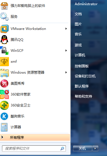 今天分享Win7桌面一直变黑怎么处理，方法奉上。