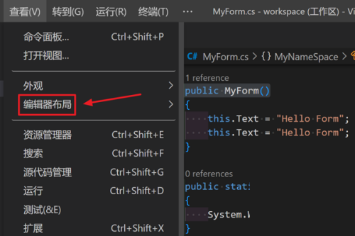 Vscode怎么向上拆分窗口?Vscode向上拆分窗口教程