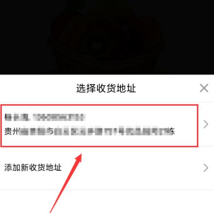 拼多多果园水果成熟后怎么兑换水果?多多果园水果成熟后兑换水果的方法