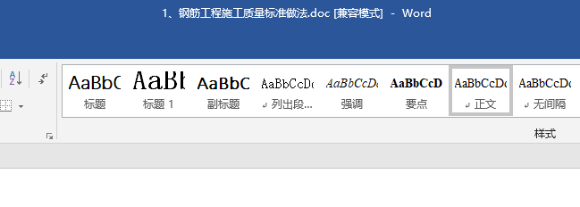 关于MicrosoftWord文档无法访问。