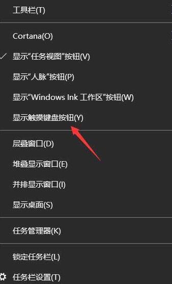 WIN10怎样手写输入字体 WIN10手写输入字体的简单教程