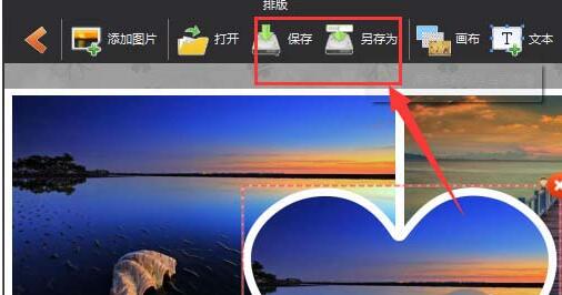 图片工厂调整模板拼图导出图片大小的操作方法