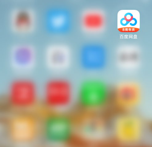 百度网盘照片自动备份在哪关闭 百度网盘禁止备份相册方法