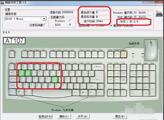 教你键盘检测工具怎么用,键盘检测工具的用法介绍。