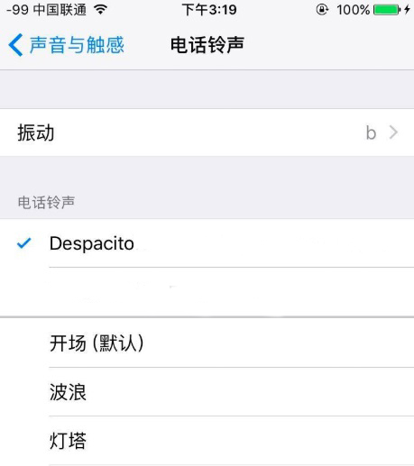 教你iTunes设置iPhone手机铃声方法演示。