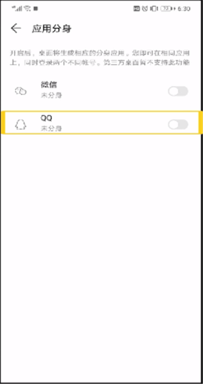 下载两个https://www.huajunxiazai.com/xy/qq的操作讲解