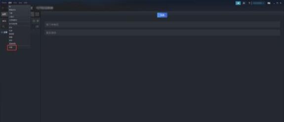steam怎么自动扫描steam根目录文件？steam自动扫描steam根目录文件教程