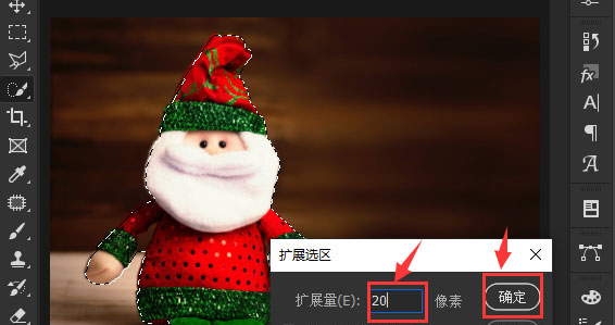 ps怎么做扩展描边效果？ps人物图形加白边方法介绍