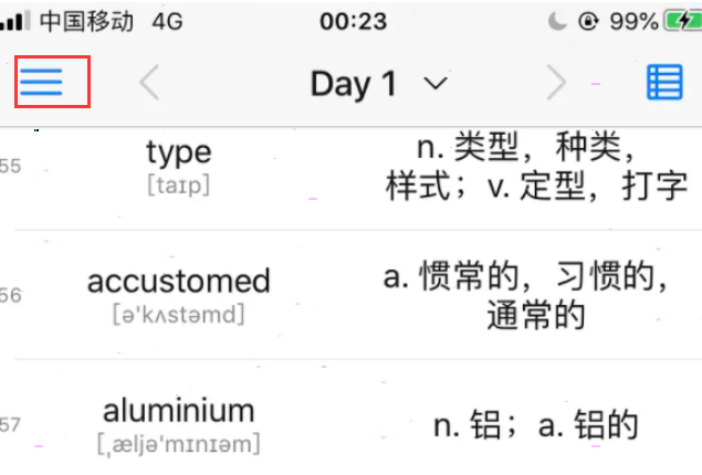 list背单词设置如何重新单词数量?list背单词重新设置单词数量方法