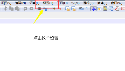 代码编辑器(Notepad++)怎么取消自动备份?代码编辑器(Notepad++)取消自动备份方法