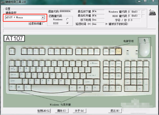 教你键盘检测工具怎么用,键盘检测工具的用法介绍。