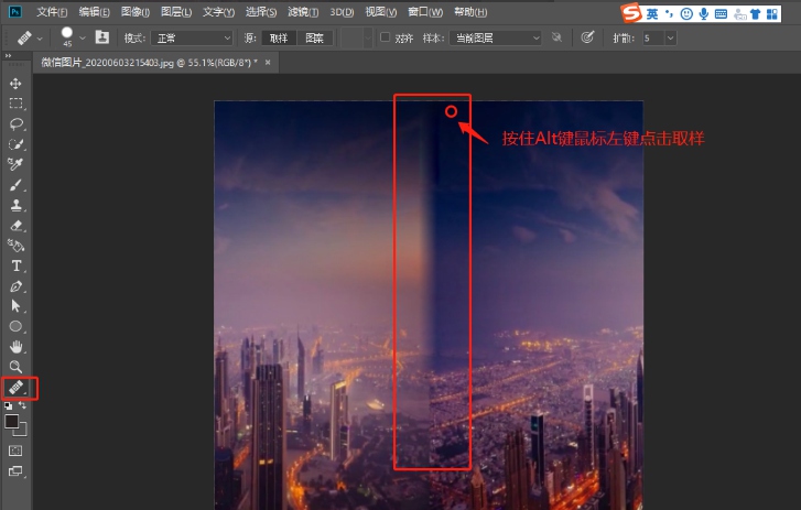 如何使用PS极坐标制作360度圆形全景图?PS极坐标制作360度圆形全景图操作教程
