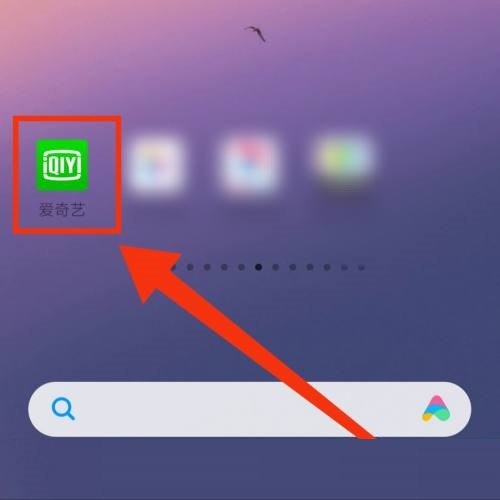 爱奇艺体育直播怎么打开?爱奇艺体育直播打开方法