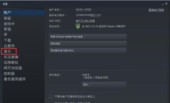 steam怎么自动扫描steam根目录文件？steam自动扫描steam根目录文件教程