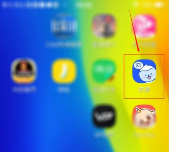 欢游内消息横幅通知怎么打开 欢游打开内消息横幅通知方法