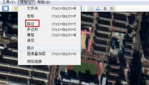谷歌地球规划长跑路线的相关操作步骤