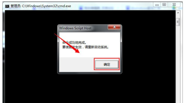 今天分享Win7桌面一直变黑怎么处理，方法奉上。