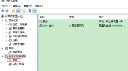 VMware Workstation无法连接到虚拟机怎么办？VMware Workstation无法连接到虚拟机的解决方法