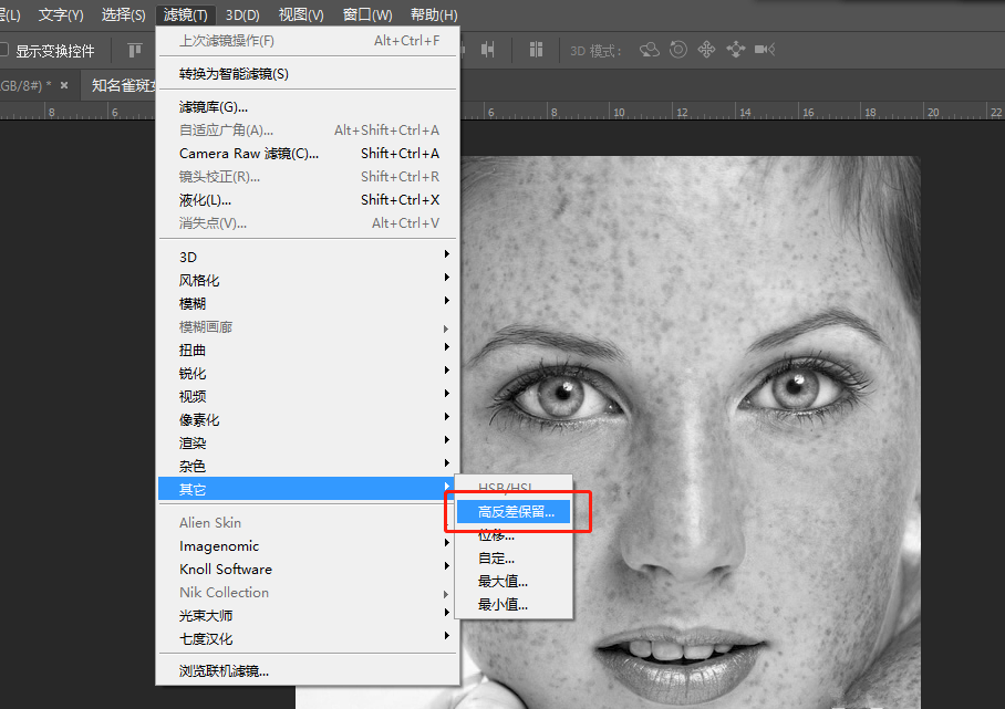 分享PS美化图片之消除斑点。