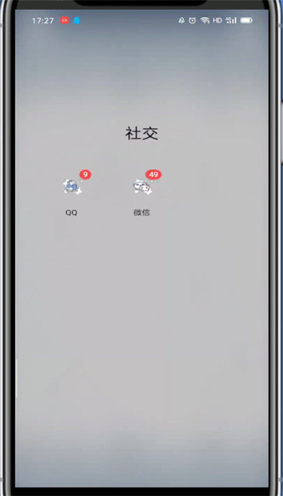 微信群公告设置群待办的方法