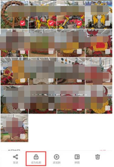 realme Q设置隐藏照片的方法步骤