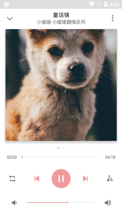 我来分享APlayer如何自定义歌曲封面,APlayer修改歌曲封面教程。