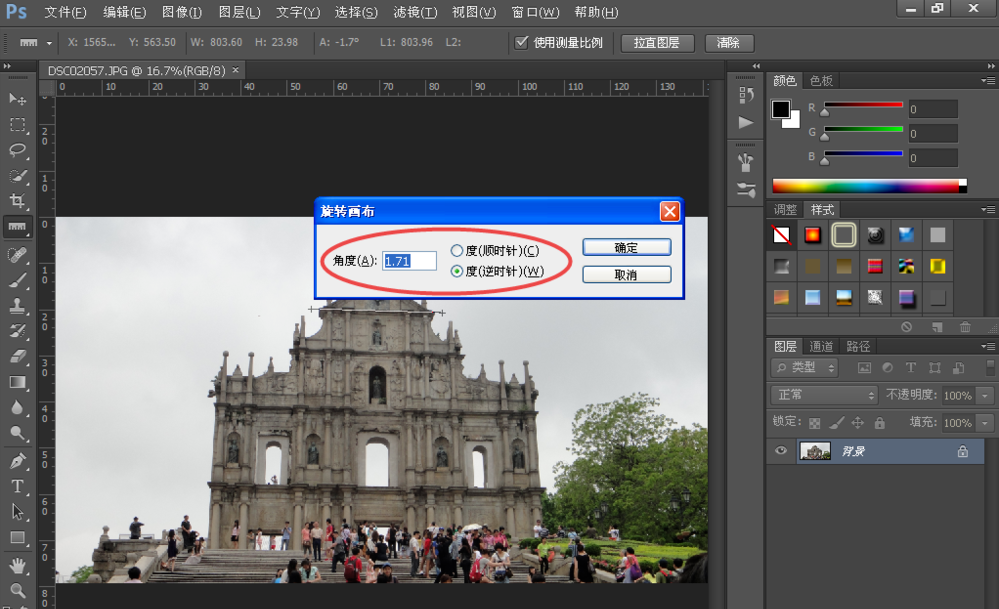 关于风景照中物体倾斜太难看。