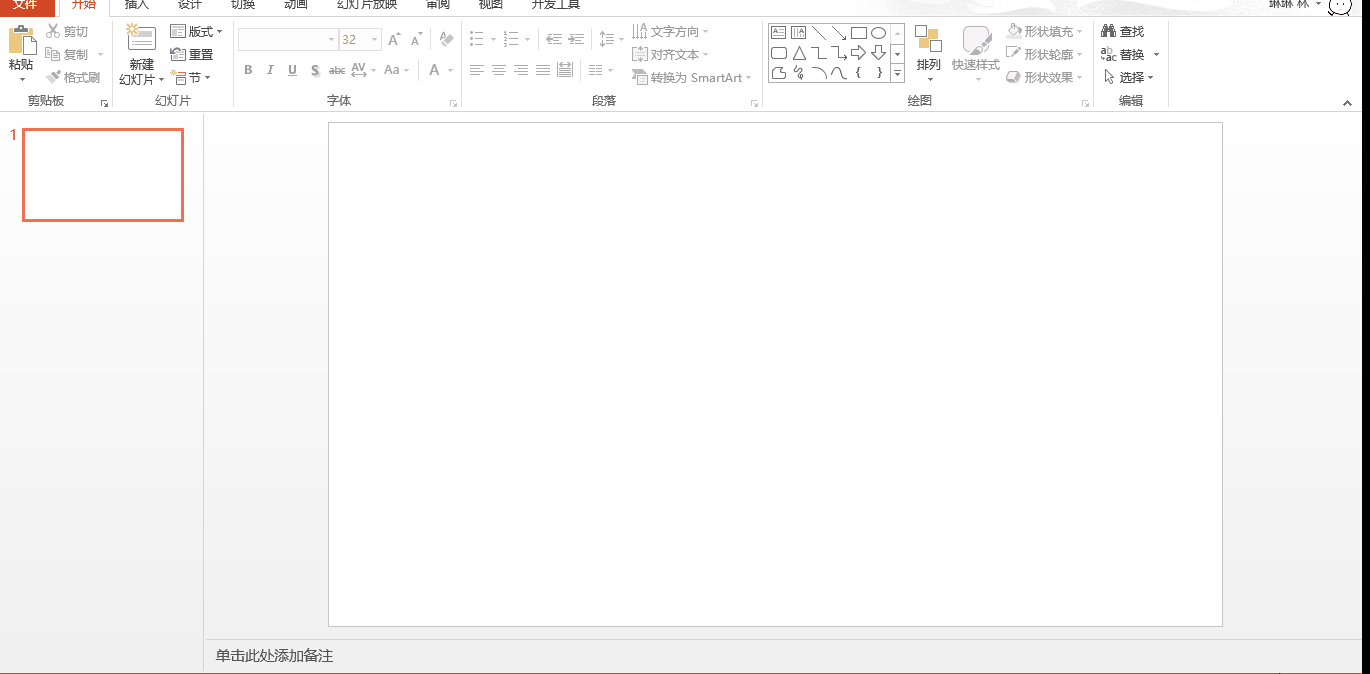 今天分享小白急需的PPT制作技巧来啦。