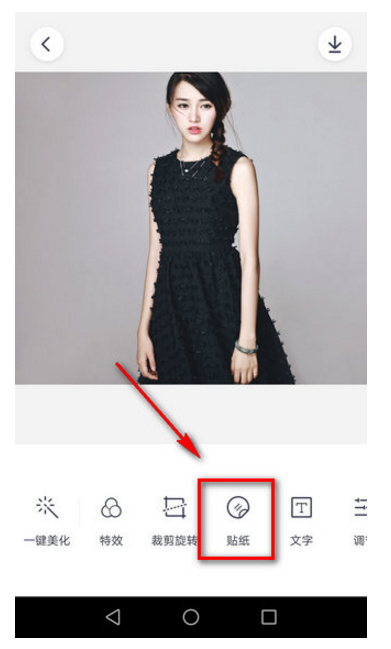 手把手为你讲解微信头像没圣诞帽，小编教你。